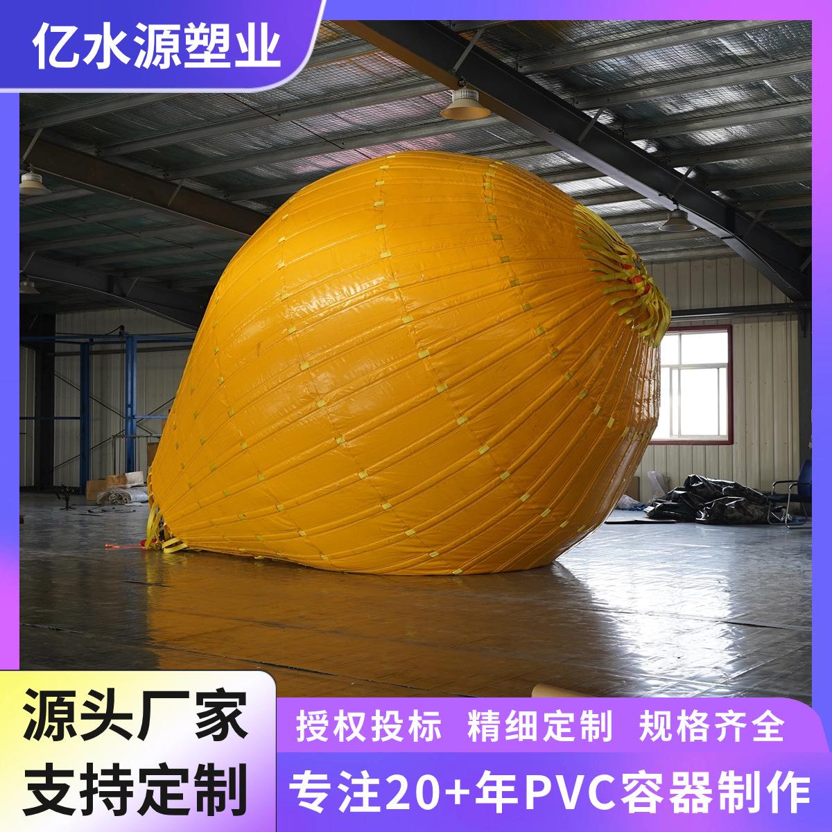 户外工程大型移动试重水袋承重大容量蓄水囊软体试压吊重液袋