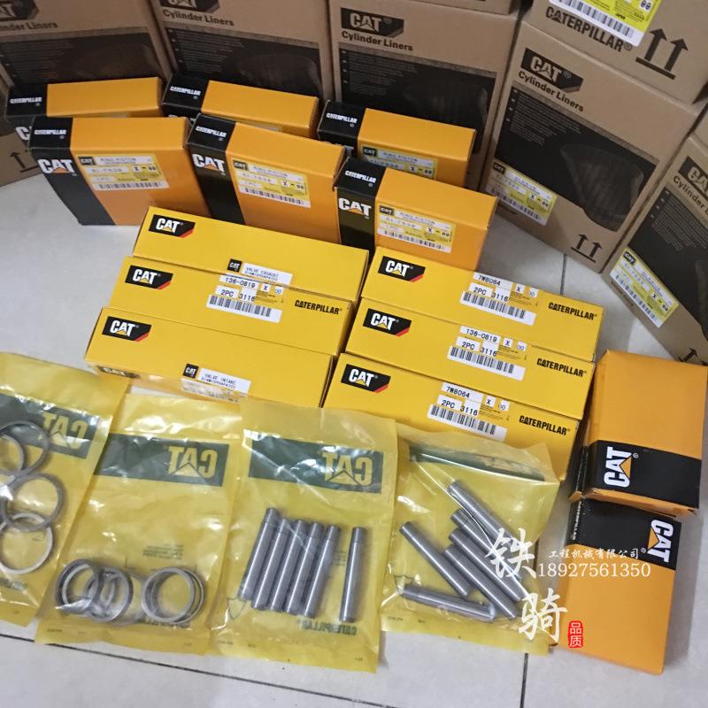 卡特CAT320/323/325BC发动机S6K四配套5I7538活塞环缸套原装挖机