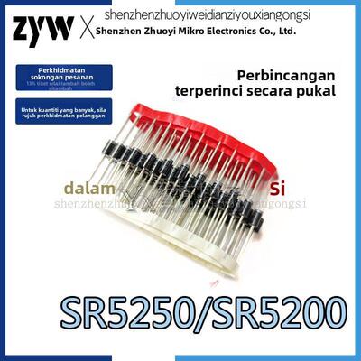 5250【0.42】肖特基二极管5A 250V SR5250 SB5250 MBR5250 SR5200