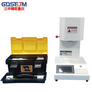 熔体流动速率仪塑胶测试仪PE测定仪 PVC颗粒融指仪塑料熔融指数仪