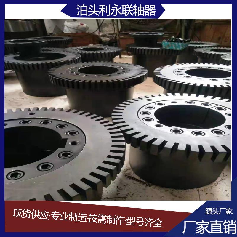 蛇簧联轴器JS蛇形型弹簧靠背轮大扭矩弹性蛇簧联轴器