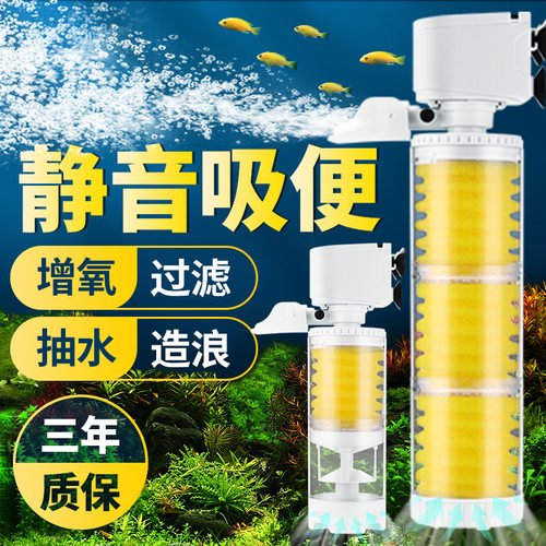 过滤器分离器鱼缸马桶过滤设备