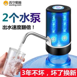 水抽水器电动双泵饮水出水泵家用纯净水取水器按压吸水MX1126 桶装