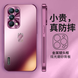 适用opporeno5手机壳龙年限定炫金磨砂，reno5pro高级感梅子色，reno5k保护套全包防摔超薄男女情侣