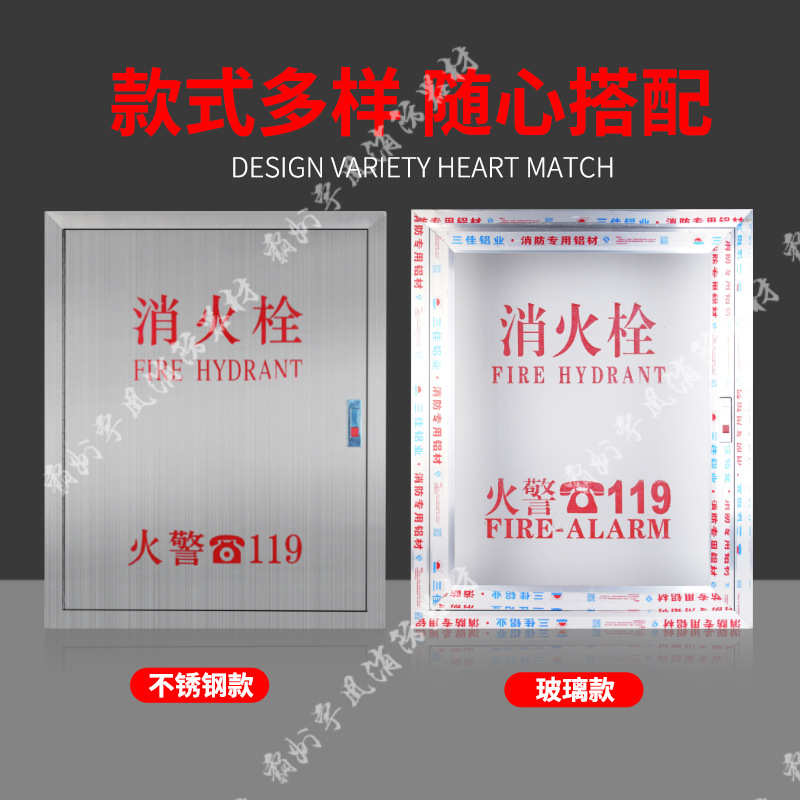 厂家不锈钢消火栓箱暗门框消防栓箱门消防箱配门明装消火栓箱门
