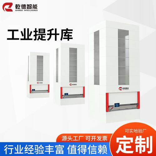 自动化仓库解决方案重型立式转盘存储系统高效拣选货物存储设备