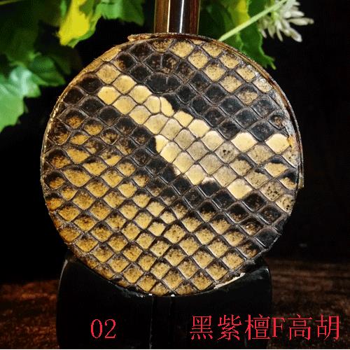 正品中国族拉乐器苏州厂家直销非民省洲红木大高胡高音二胡多弦包