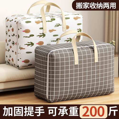 Large capacity moving packing bags for organizing and storin