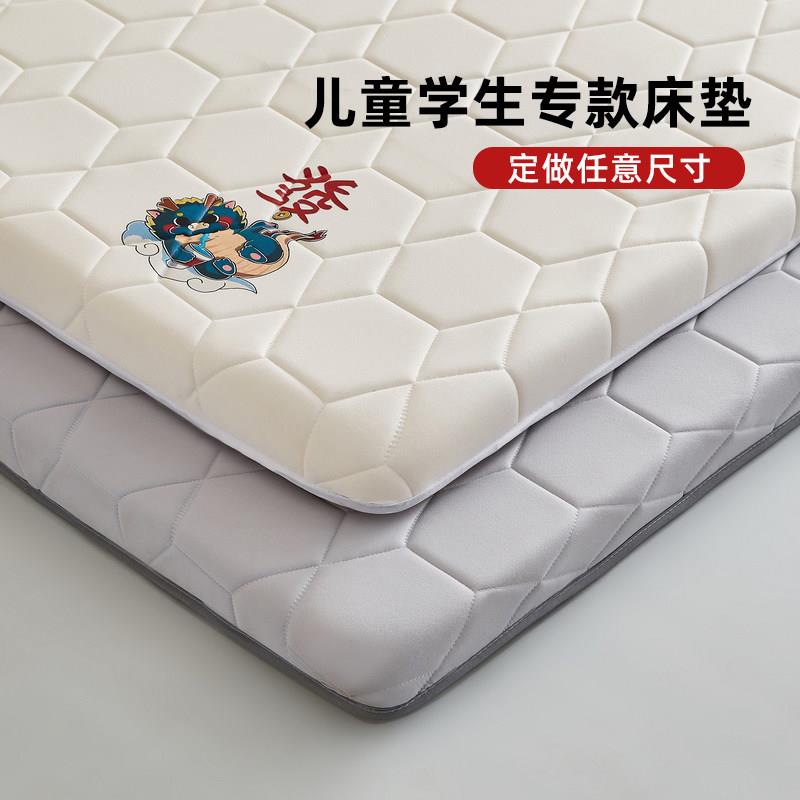 定制儿童60m学生宿舍上下铺床垫85x195x95x175x75x185x80藤席床垫