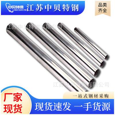 卫生级不锈钢管3043162205卫生级不锈走水管食品级不锈钢管