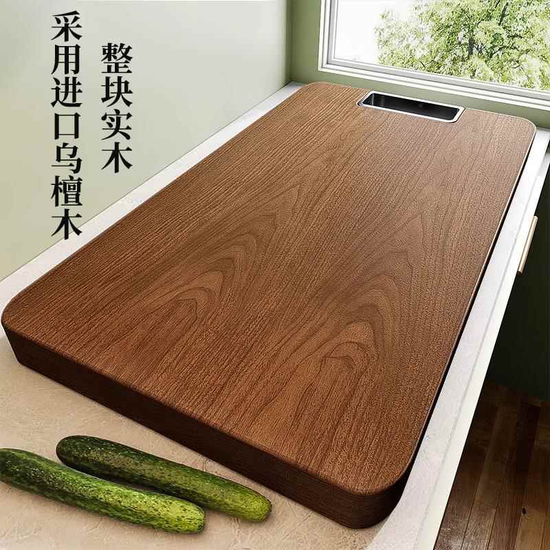 德国进口菜板家用切菜板厨房专用实木案板厨房专用砧板粘板刀板