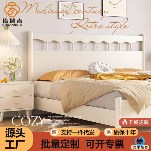 北欧实木床现代简约双人床1.5米白色奶油风公主床1.8主卧婚床家具