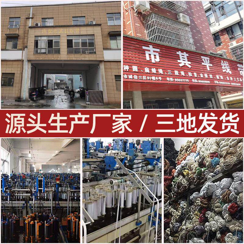 黑色0.3CM棉蜡绳辅料吊牌吊粒饰品棉纱800米散捆装扁平蜡线绳