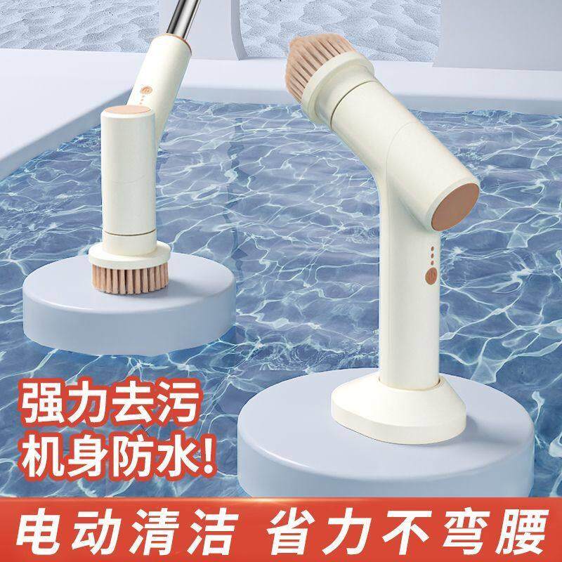 德国电动多功能清洁刷家用自动无线 线手持长柄通用洗地板毯玻璃
