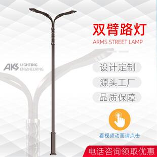 6-12米220VLED市电市政道路工程双低臂仿古特色回纹路灯厂家