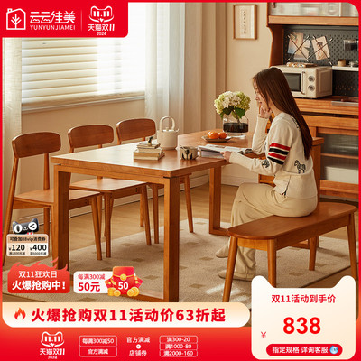 云云佳美大板桌家用长桌现代简约办公桌原木饭桌加厚全实木餐桌
