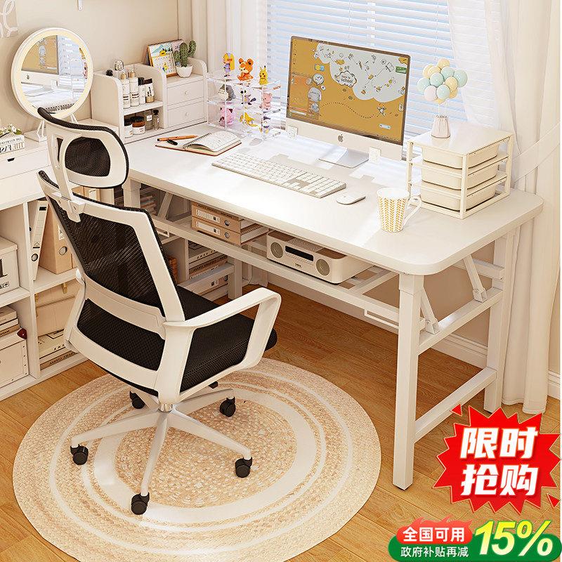 可折叠电脑桌学生简约书桌家用经济型餐桌小户型办公桌双层加厚写