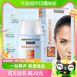 ISDIN怡思丁水感防晒霜30ml清爽隔离防紫外线SPF50