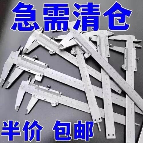 德国品质工业级不锈钢游标卡尺高精度数显一体游标卡尺测量工具15