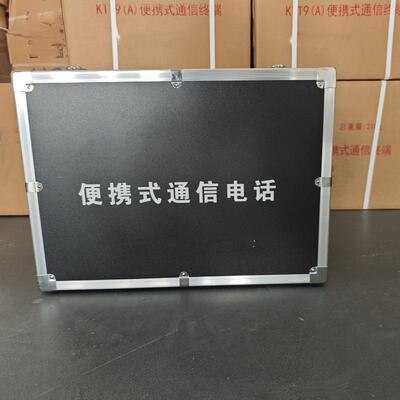 山洞隧道边远山区矿山救援电话电量显示KTT9（A）矿山救援电话