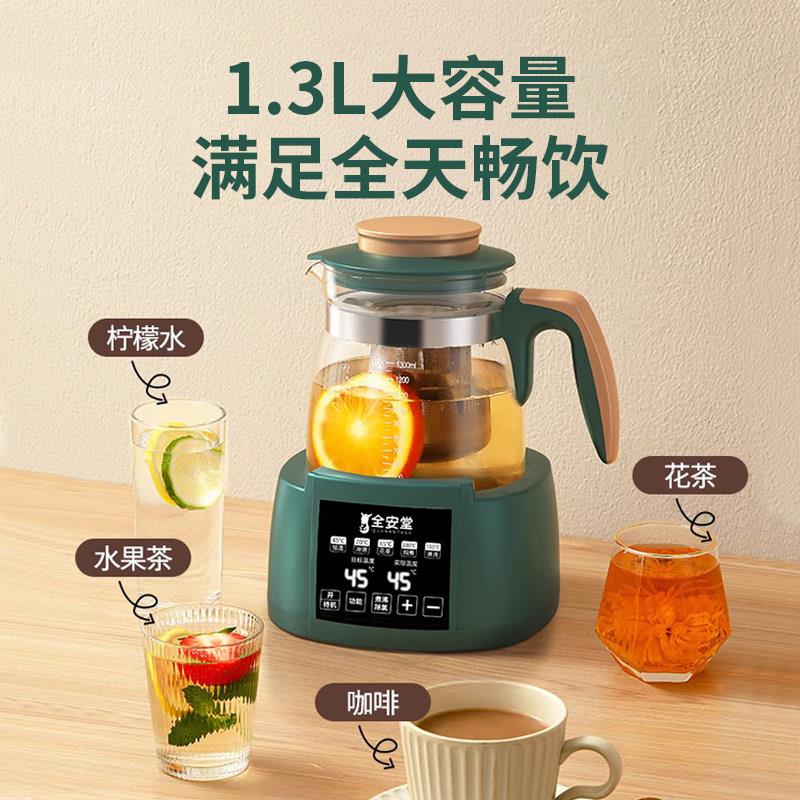 养生壶型功能煮茶器办茶公KH-0888室小玻璃烧水壶家多用全自动花