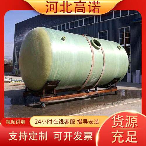 玻璃钢储罐卧式盐酸储罐立式酸碱化工储罐虹吸桶自吸罐储罐