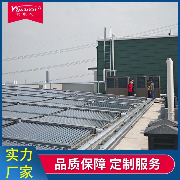 PLC控制太阳能加空气能热泵工程 全玻璃真空管集热器 平板太阳能