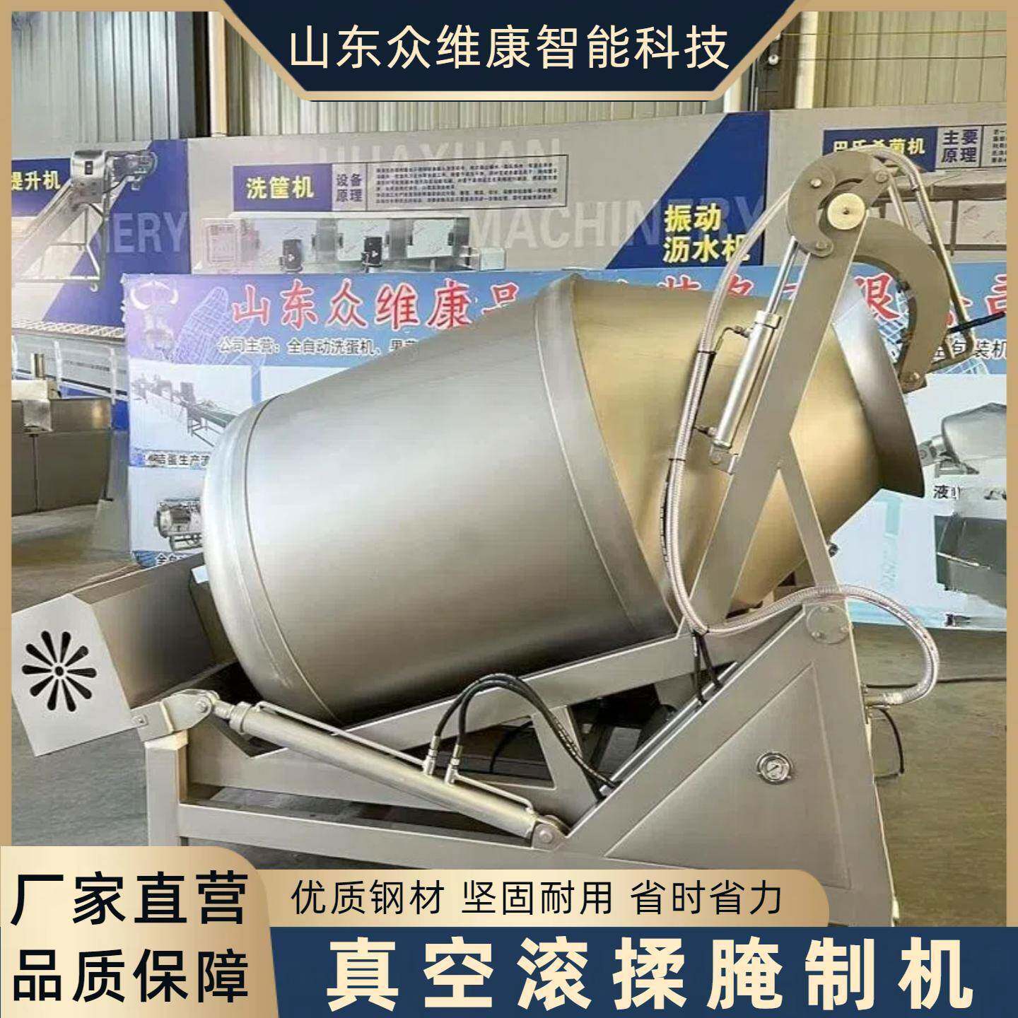 腊肠香肠肉碎腌制机肉制品加工真空滚揉机鸡块鱿鱼液压滚揉设备