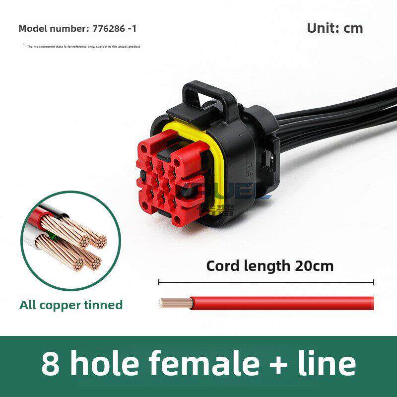 776164-1安普插头汽车连接器ecu35孔接插件23芯14带线束8pin70680