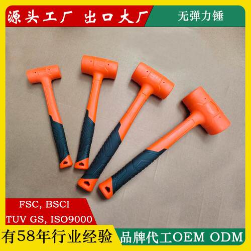 供应无弹力锤橡胶锤安装锤橡皮锤工厂店榔头防震敲击锤子