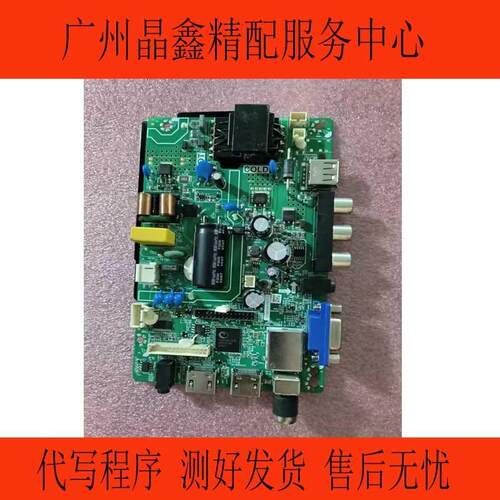 乐华32L3液晶电视主板TP.SK108.PB818屏D32-M30 ST3151A07-2