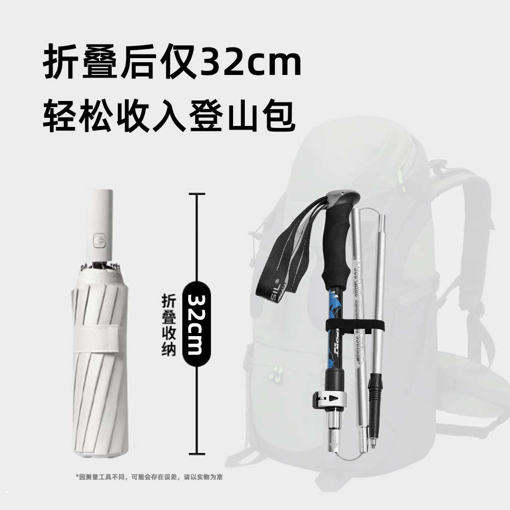 新品户外登山杖手杖可折叠伸缩杖多功能旅行杖铝合金手杖N82 Pro