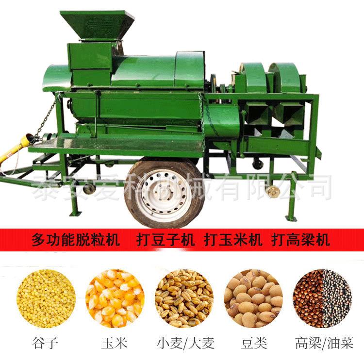 多功能玉脱拉粒机稻米谷大豆高粱等电机柴油机拖机都可用现在优惠