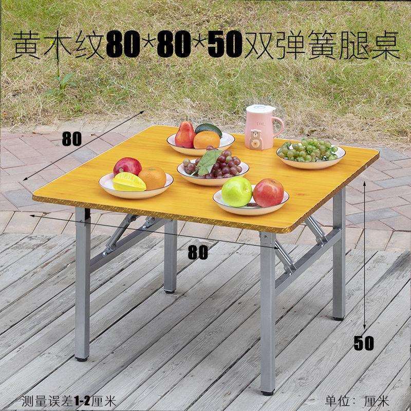 折叠小桌子吃饭桌子家用小方桌折叠桌子出租房小餐桌小饭桌折叠桌