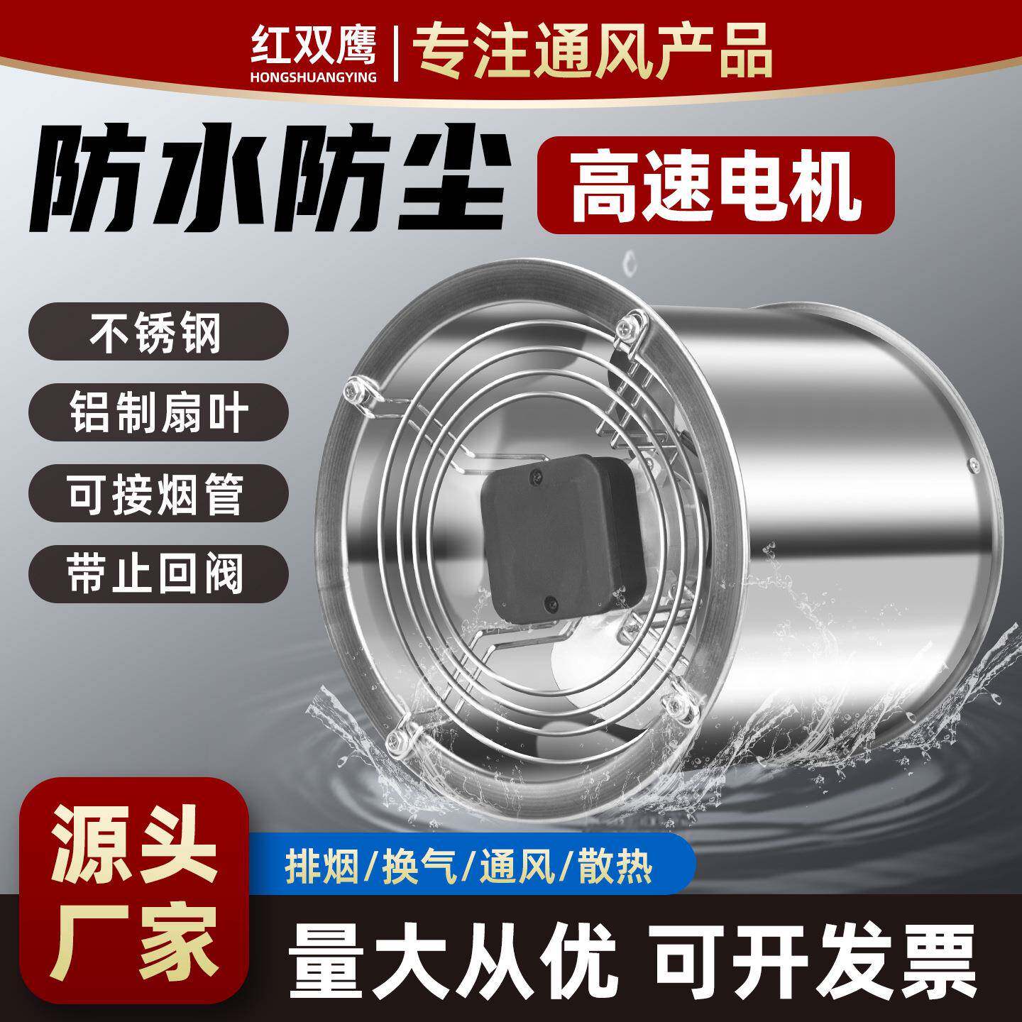 不锈钢厨房防水排气扇圆筒抽风机高速强力管道换气扇工业商用排风