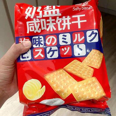香港STARS众星奶盐咸味饼干408g梳打饼独立小包代餐饱腹零食年货