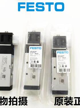 现货 FESTO费斯托电磁阀VUVS-L25-M52-MD-G14-F8 575509
