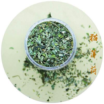 100% Natural Cat nip Organic Catnip Cat toys appetite