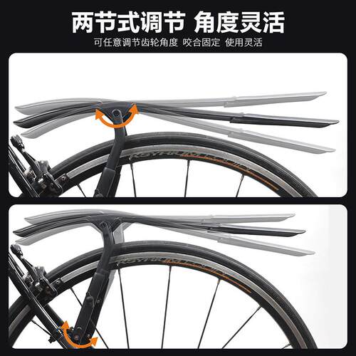 新款直销公路自行车前后叉挡泥板不可折叠泥瓦加长款轻量防水挡泥