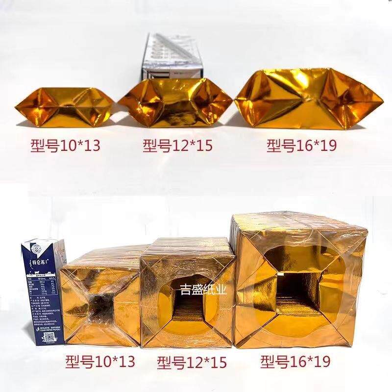 元宝半成品纸金元宝纸半成品金元宝折纸元宝纸半成品专用祭祀