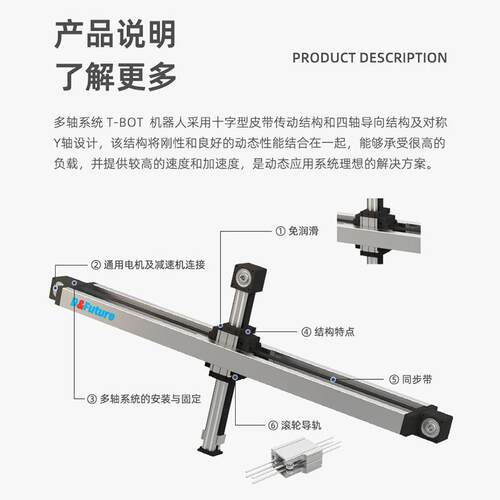 EXCT系列打印雕刻激光机设备滑台导轨多轴系统同步带直线模组