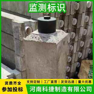 管道直埋光缆接头盒配件手孔井 1米水泥监测标石 玻璃钢监测标石