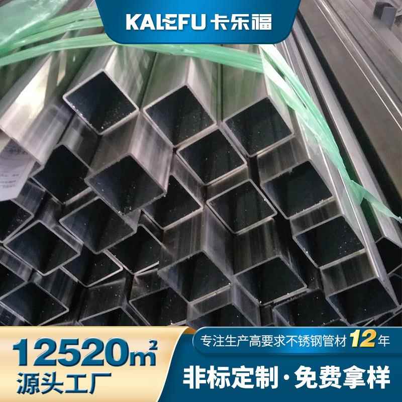 304不锈钢薄壁方管50*50工业面不锈钢方通切割201钢方管生产厂家