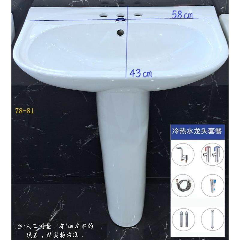 三孔单孔陶瓷立柱盆洗脸盆化妆室阳台双孔洗脸盆落地立式两孔洗面