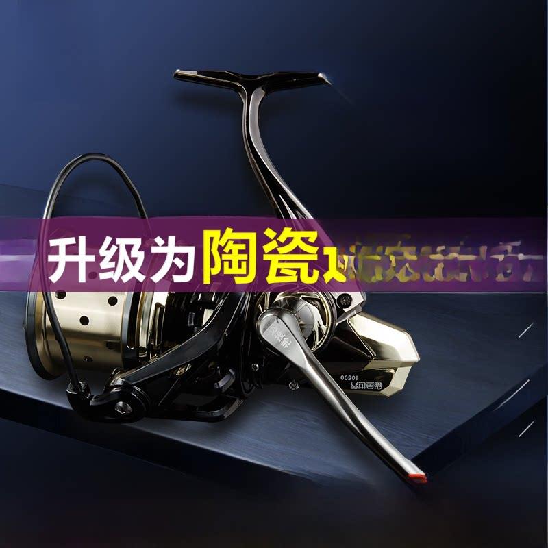 锚鱼世界2代远投纺车轮17轴斜口浅线杯全金属无间隙锚鱼轮606克