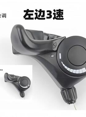 新款直销自行车变速器TX30指拨变速套件山地车变速器21速分体指拨