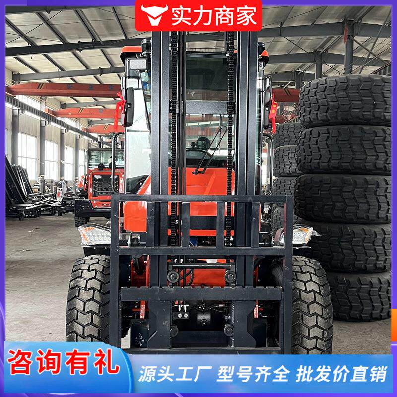 四驱越野叉车4吨5吨全液压装卸车柴油叉车3吨座驾式多功能