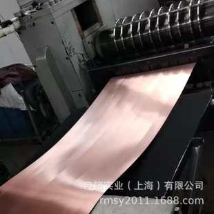 紫铜皮 厂家直销红铜 C12500紫铜片 FRTP紫铜带 C12700紫铜箔