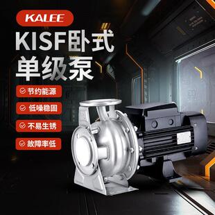 不锈钢单级泵增压供水泵高层楼宇工业排注水多级泵 上海开利DG卧式