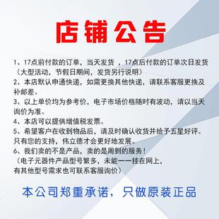 LAN8820-ABZJ VQFN56 微控制器单片机芯片 原装全新电子元器件